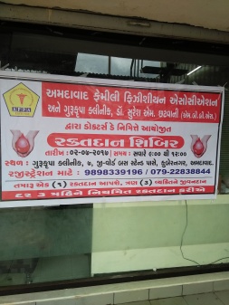 blood donation camp on 2-7-17